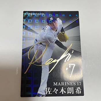 プロ野球チップスカード 佐々木朗希 61m21OuckzL._UF350,350_QL50_.jpg